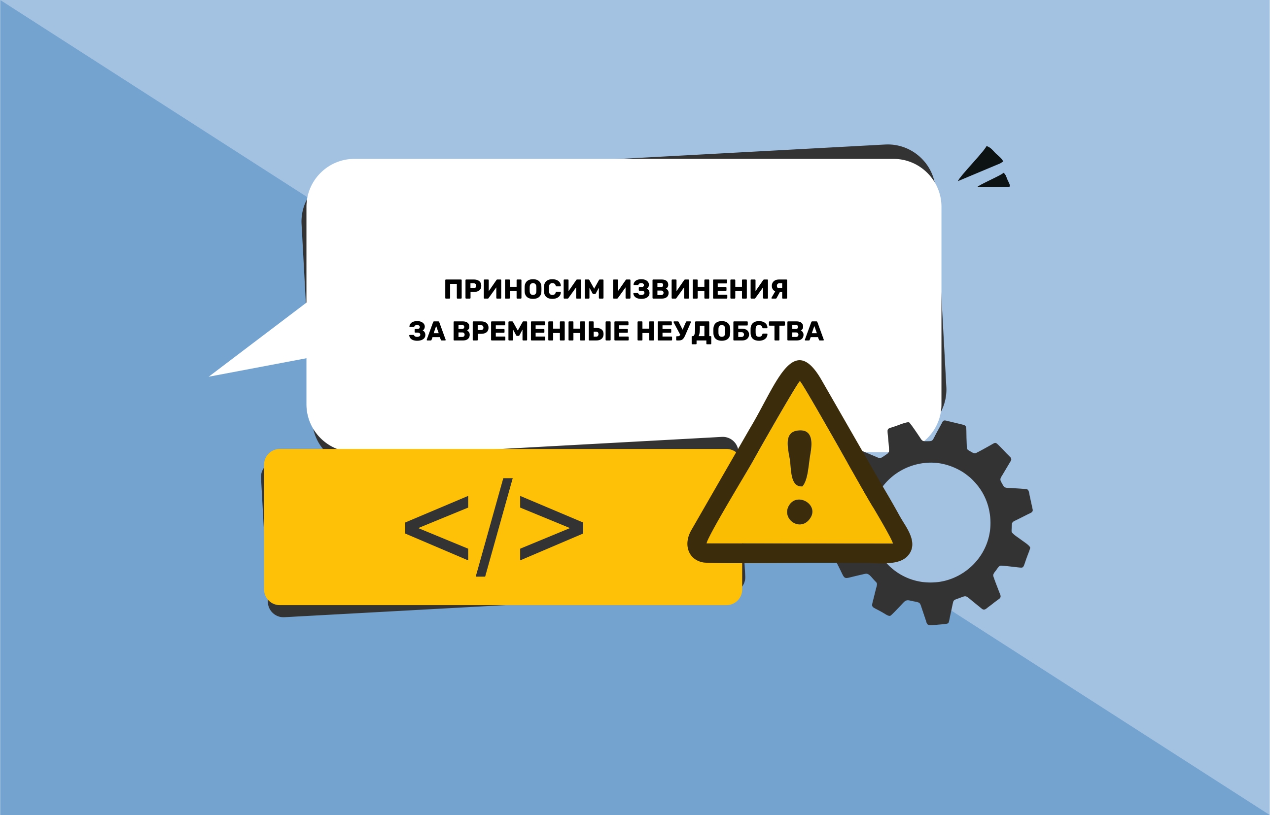 Клиника на Репищева работает в ограниченном режиме