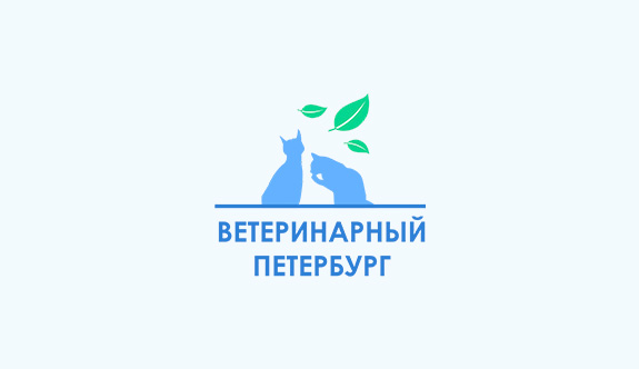 Ветеринарный Петербург